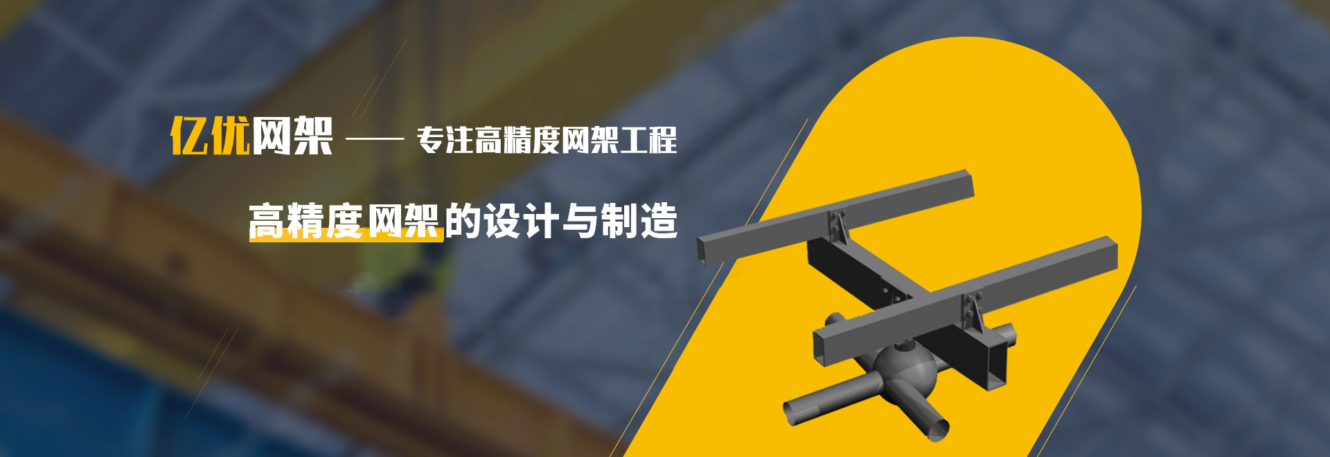 蛟河2